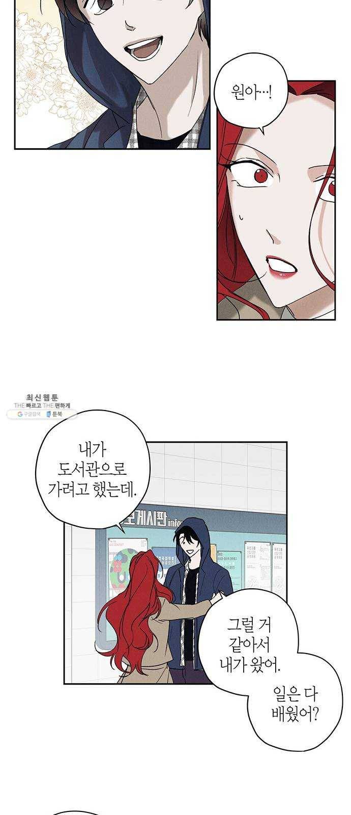 구주 5화 4