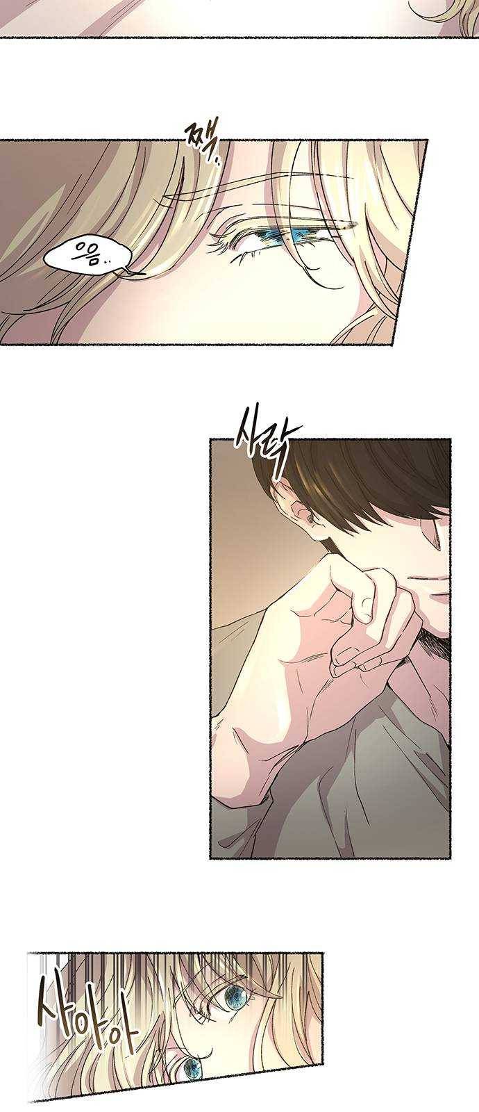 마른 가지에 바람처럼 41화 구호막사의 아침 (1) 2