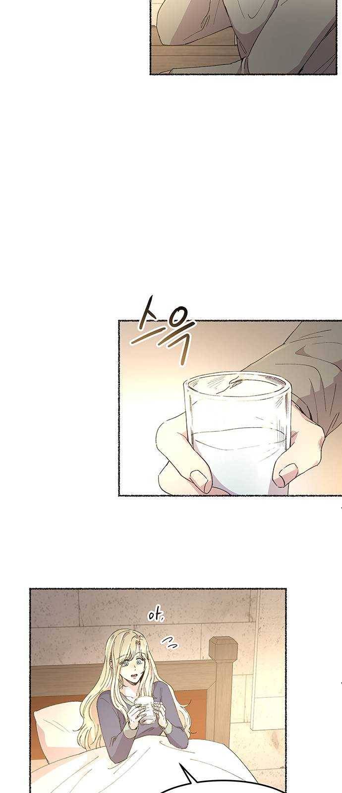 마른 가지에 바람처럼 41화 구호막사의 아침 (1) 6