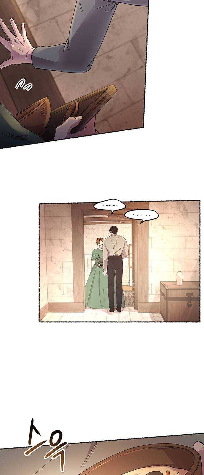 마른 가지에 바람처럼 41화 구호막사의 아침 (1) 10