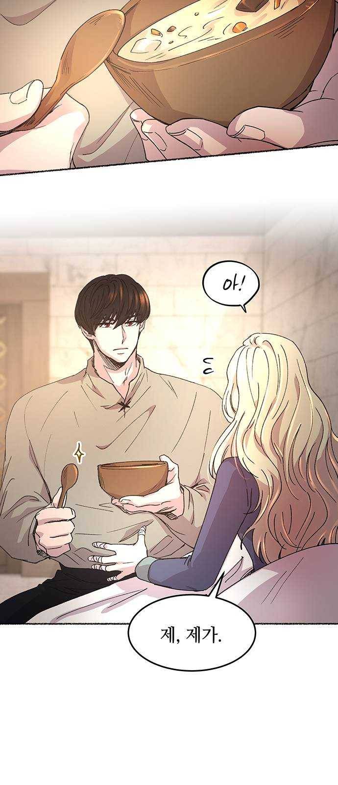 마른 가지에 바람처럼 41화 구호막사의 아침 (1) 11