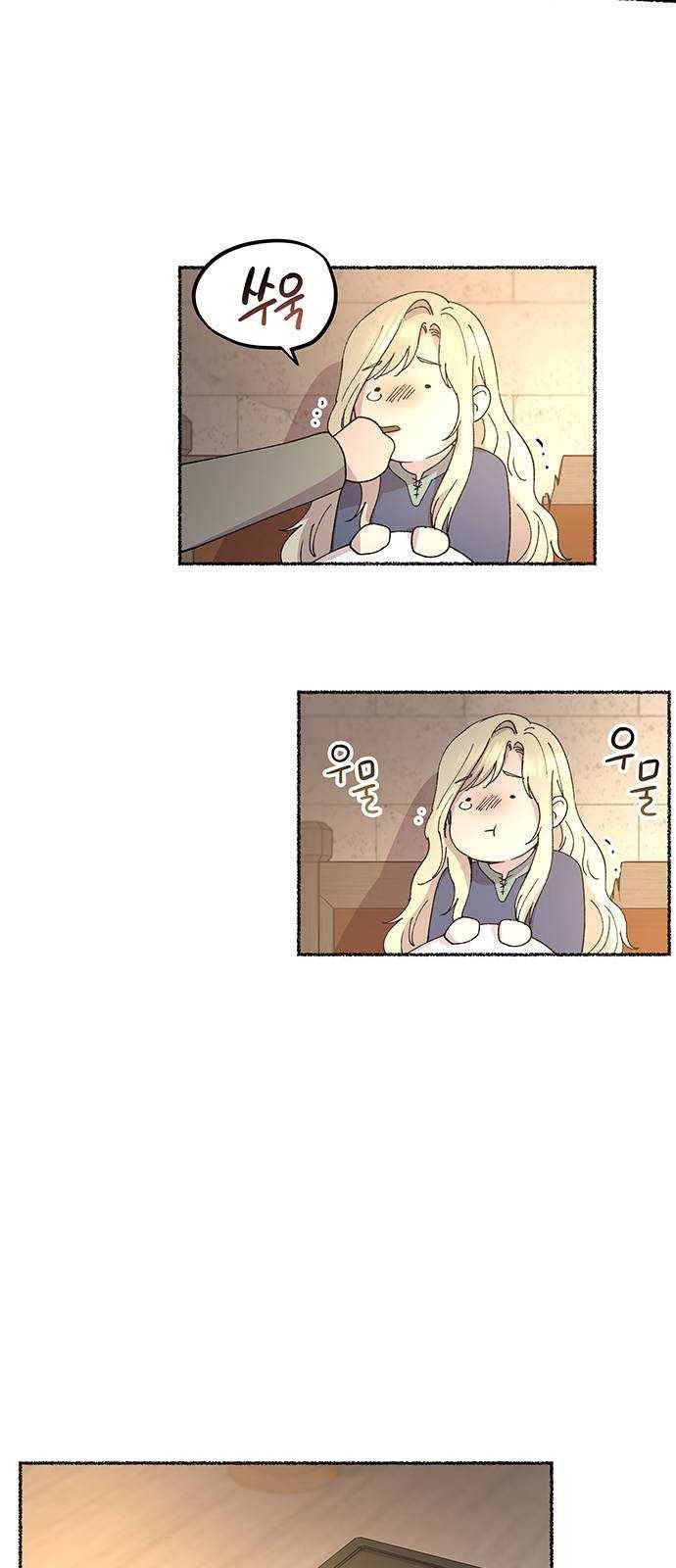 마른 가지에 바람처럼 41화 구호막사의 아침 (1) 17