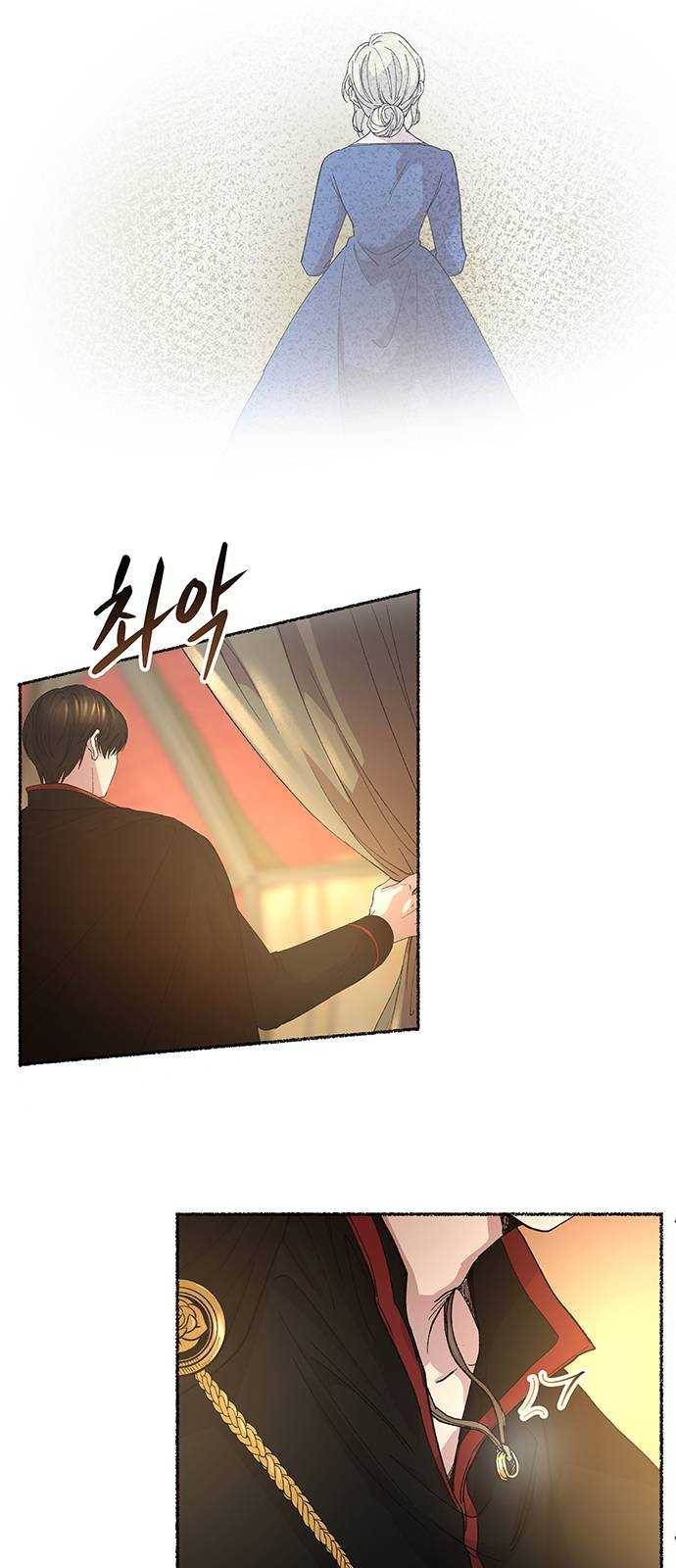 마른 가지에 바람처럼 41화 구호막사의 아침 (1) 25