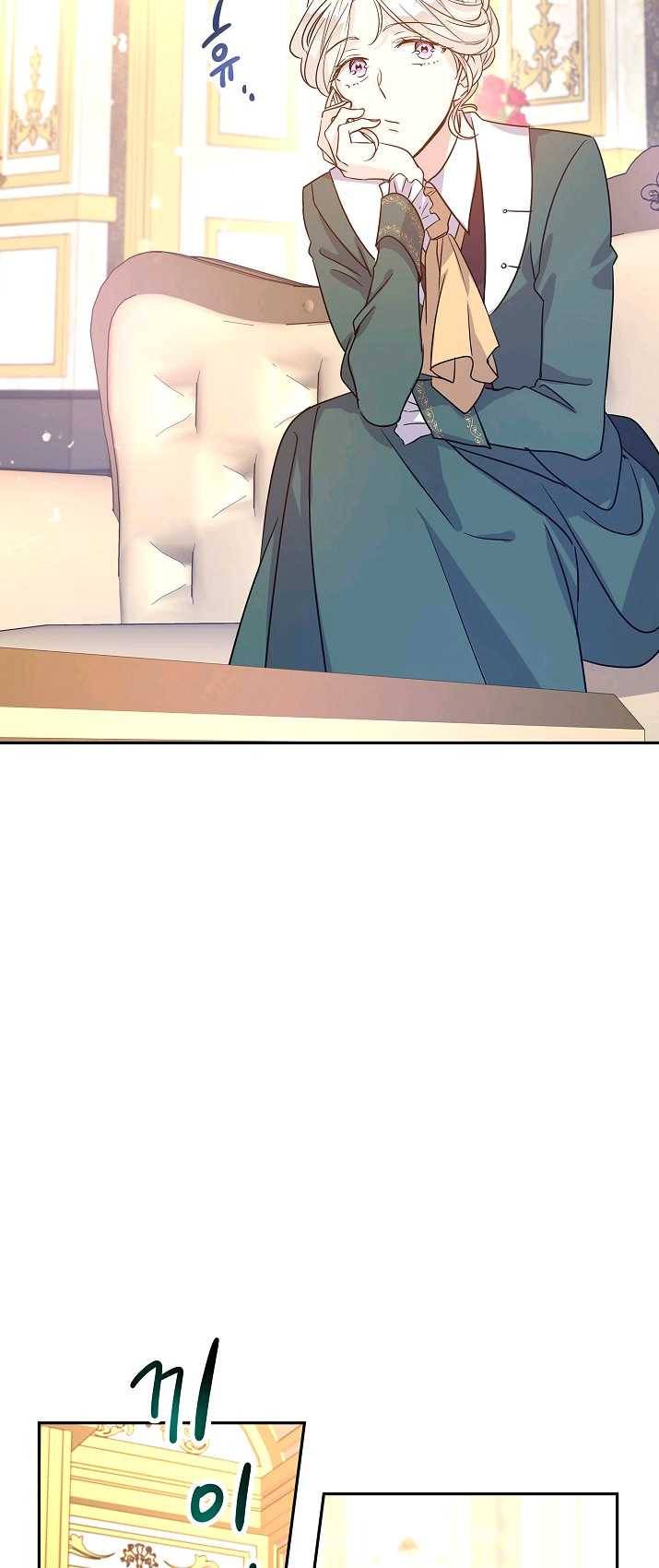 장르를 바꿔보도록 하겠습니다 29화 13