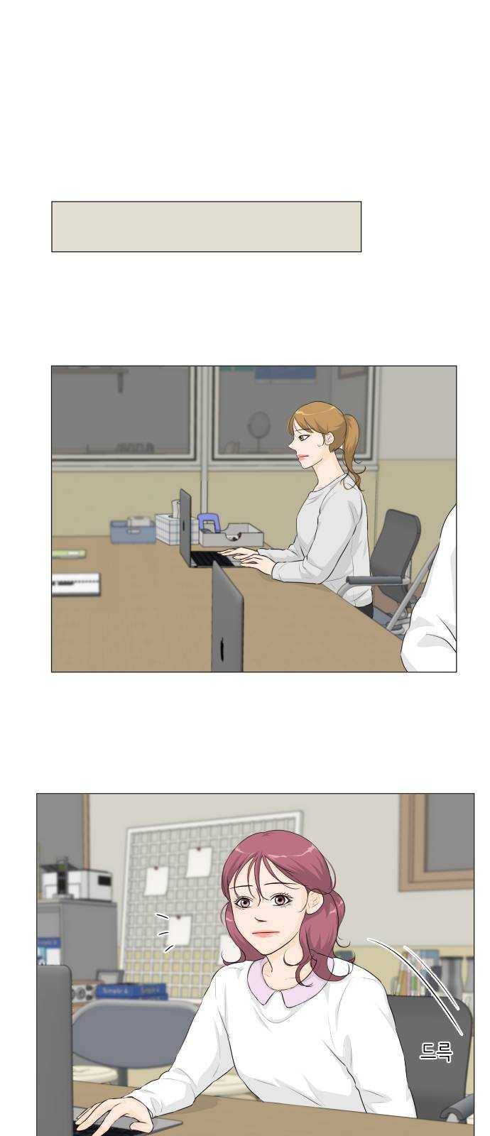 반귀 22화 1