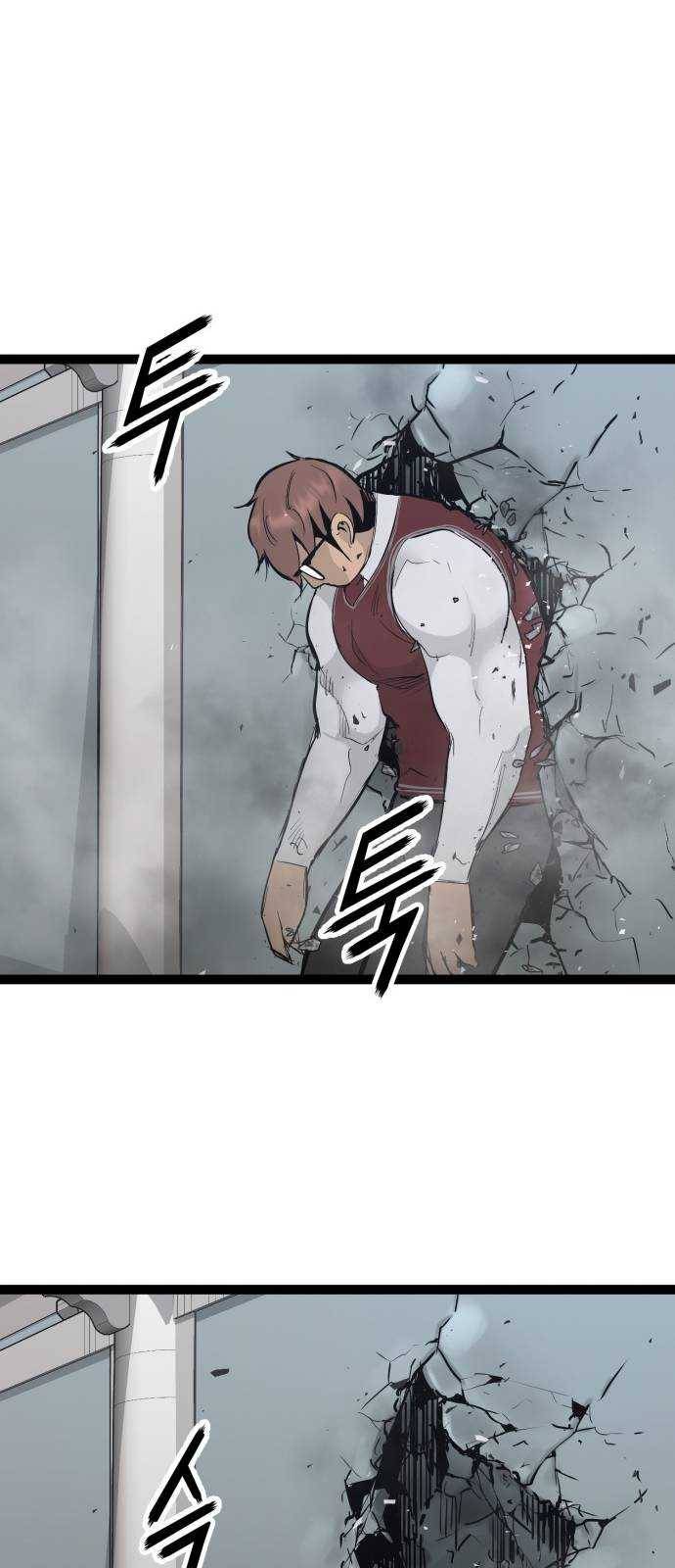 고삼무쌍(네이버) 106화 14
