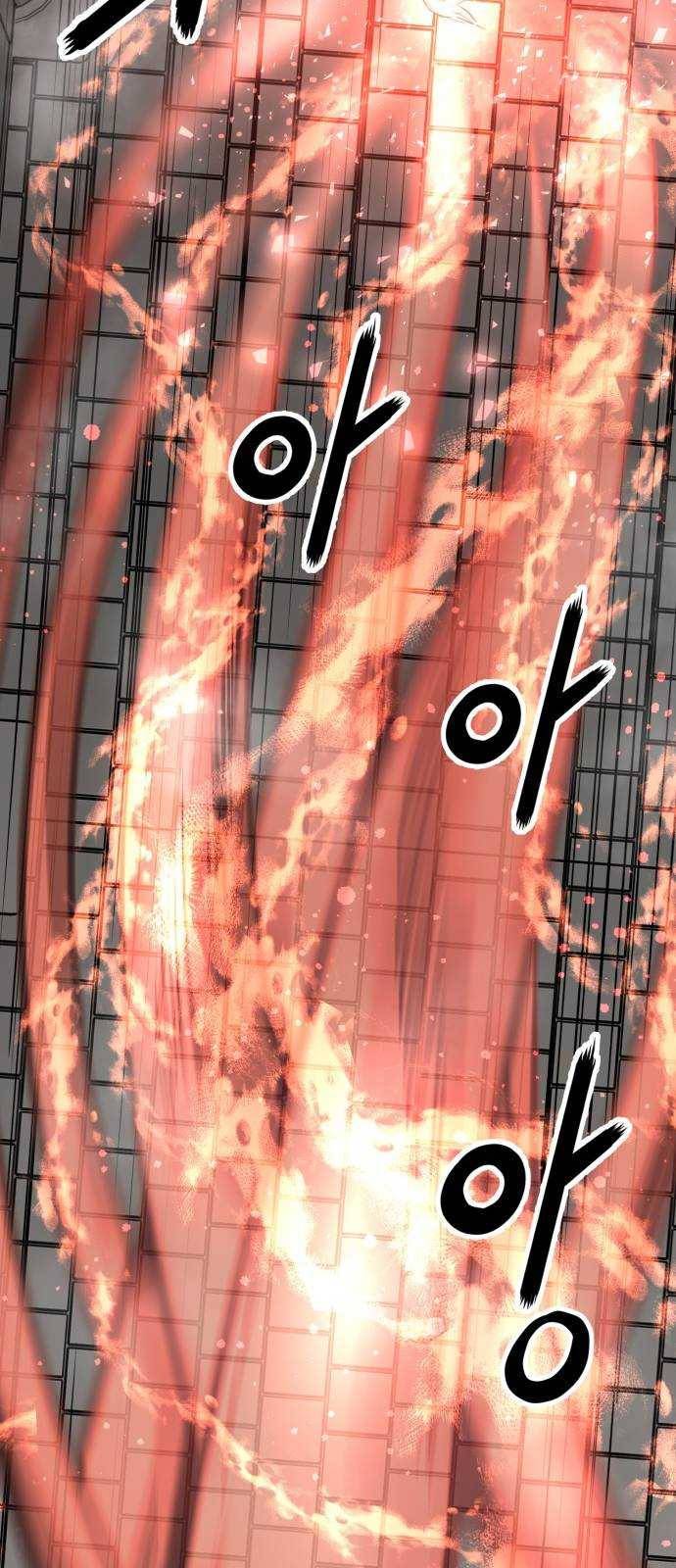 고삼무쌍(네이버) 106화 46