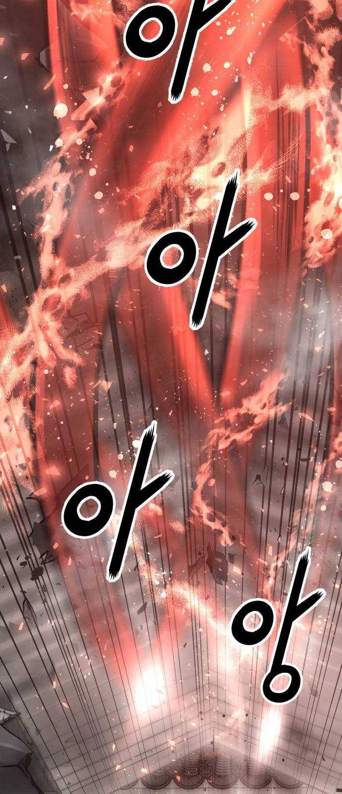 고삼무쌍(네이버) 106화 48
