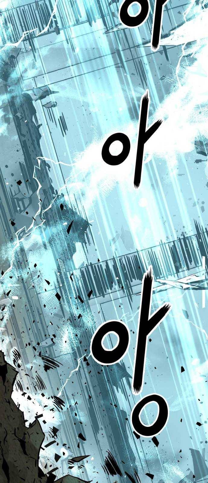 고삼무쌍(네이버) 106화 56