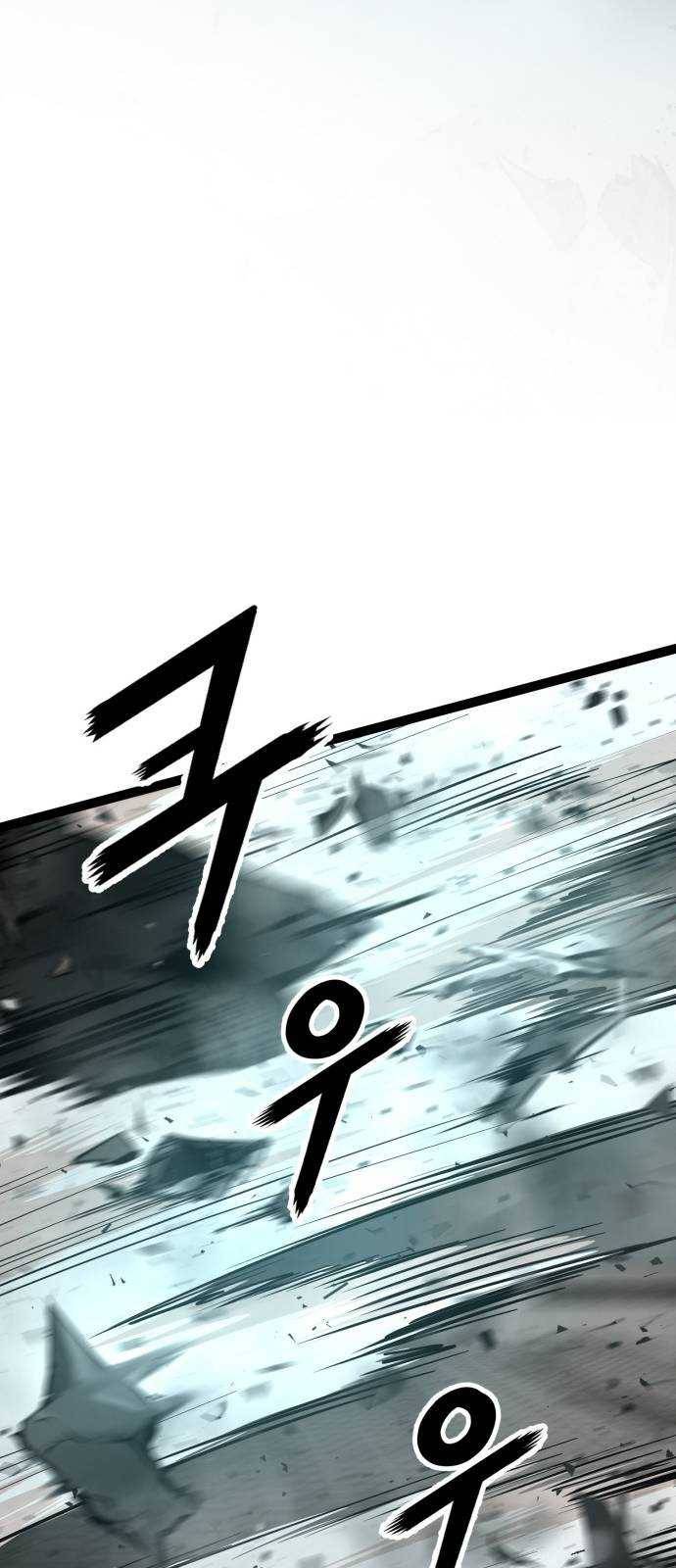 고삼무쌍(네이버) 106화 62