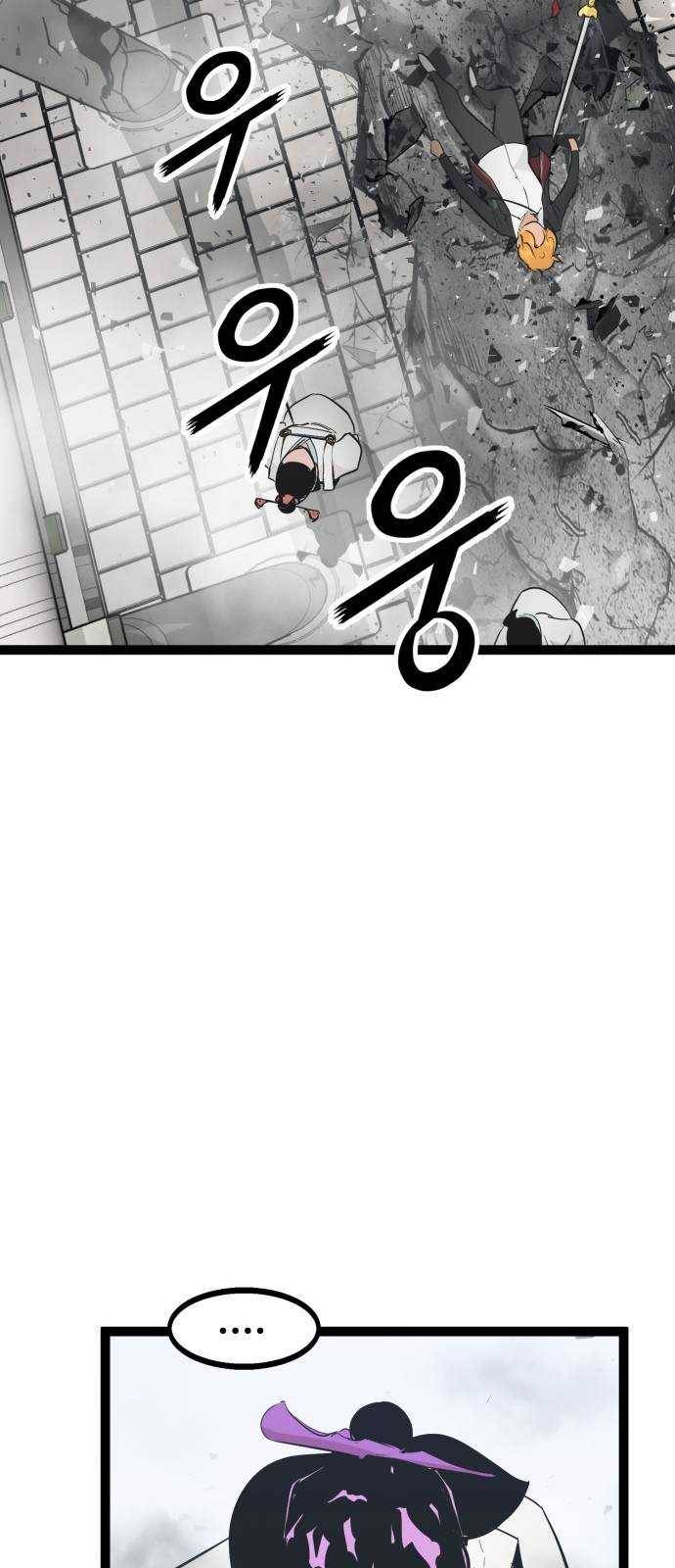고삼무쌍(네이버) 106화 72