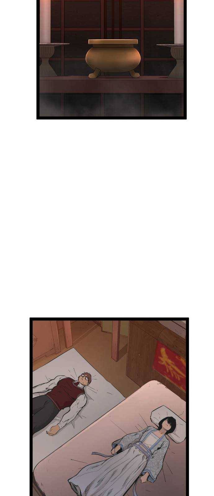 고삼무쌍(네이버) 106화 81