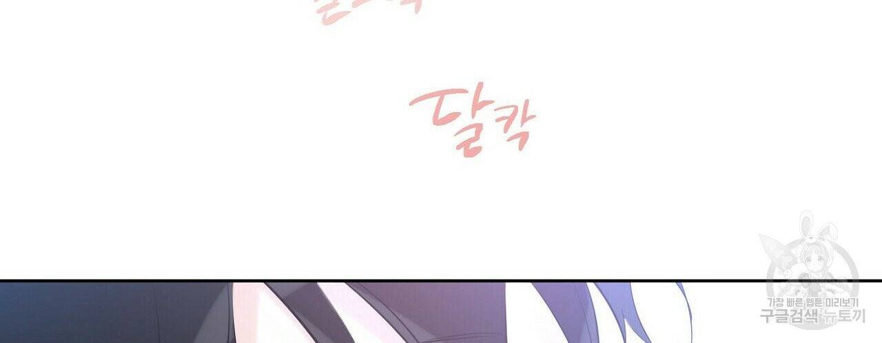 럭키 파라다이스 50화 4