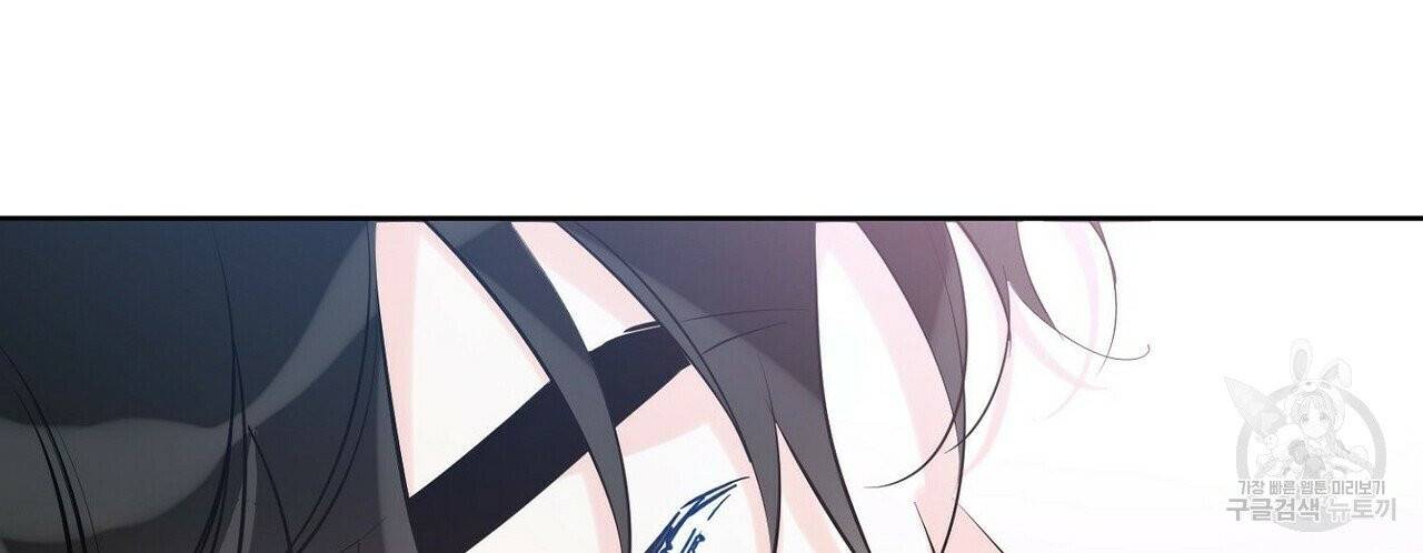 럭키 파라다이스 50화 6