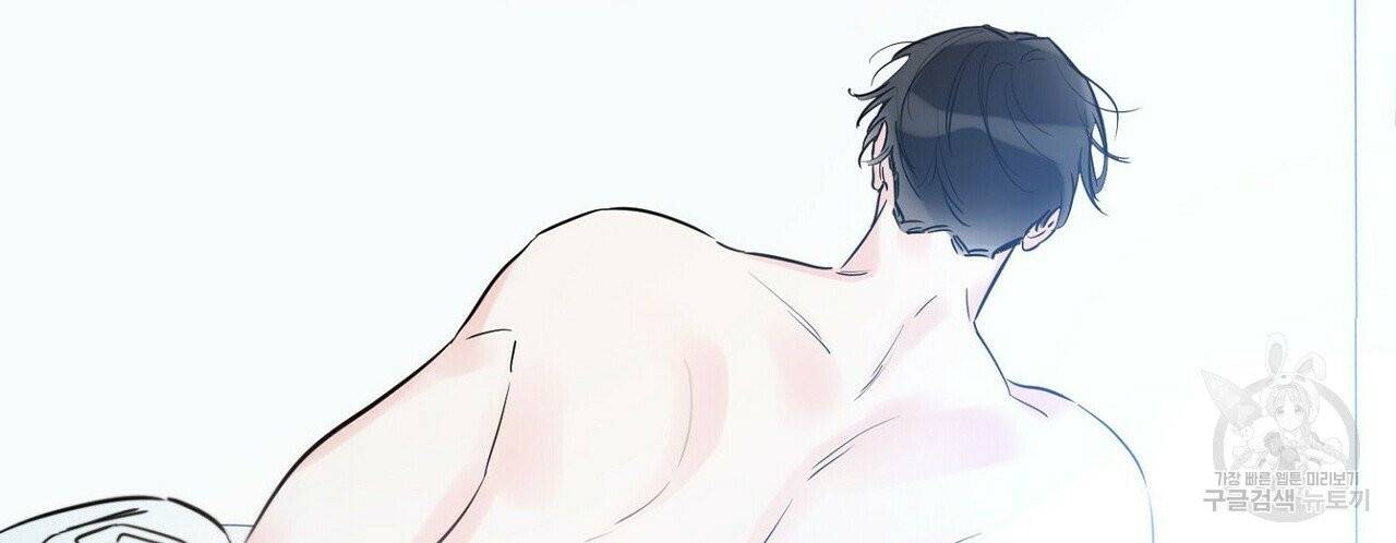 럭키 파라다이스 50화 8