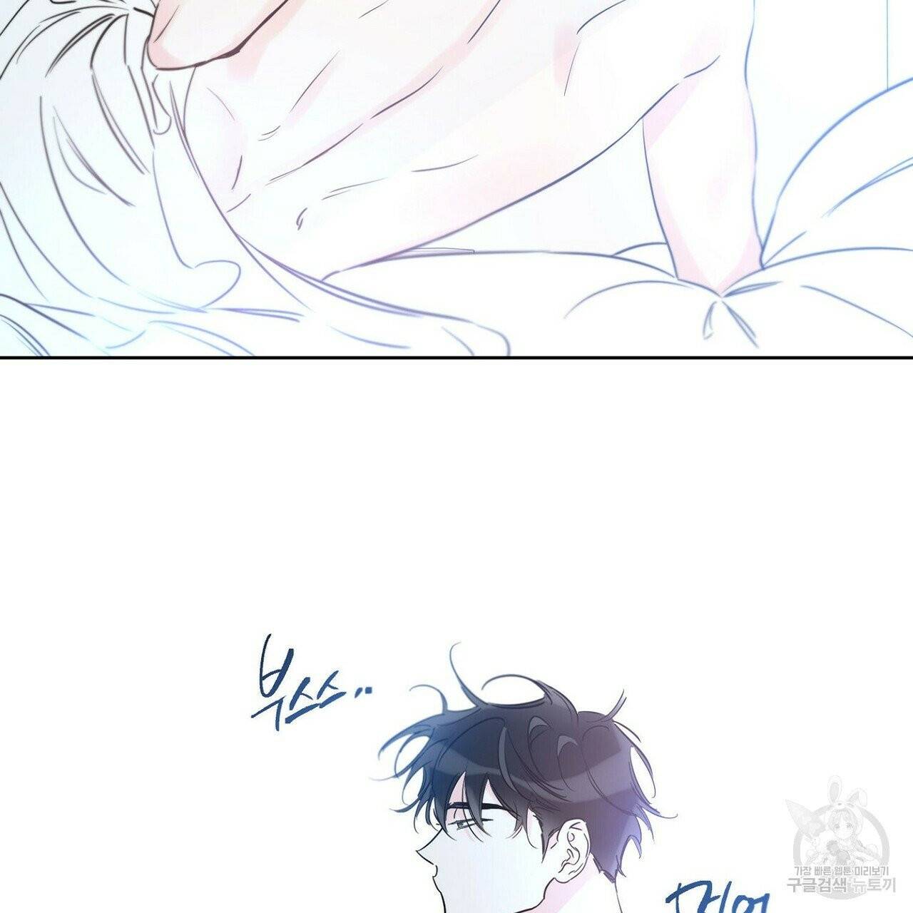 럭키 파라다이스 50화 9