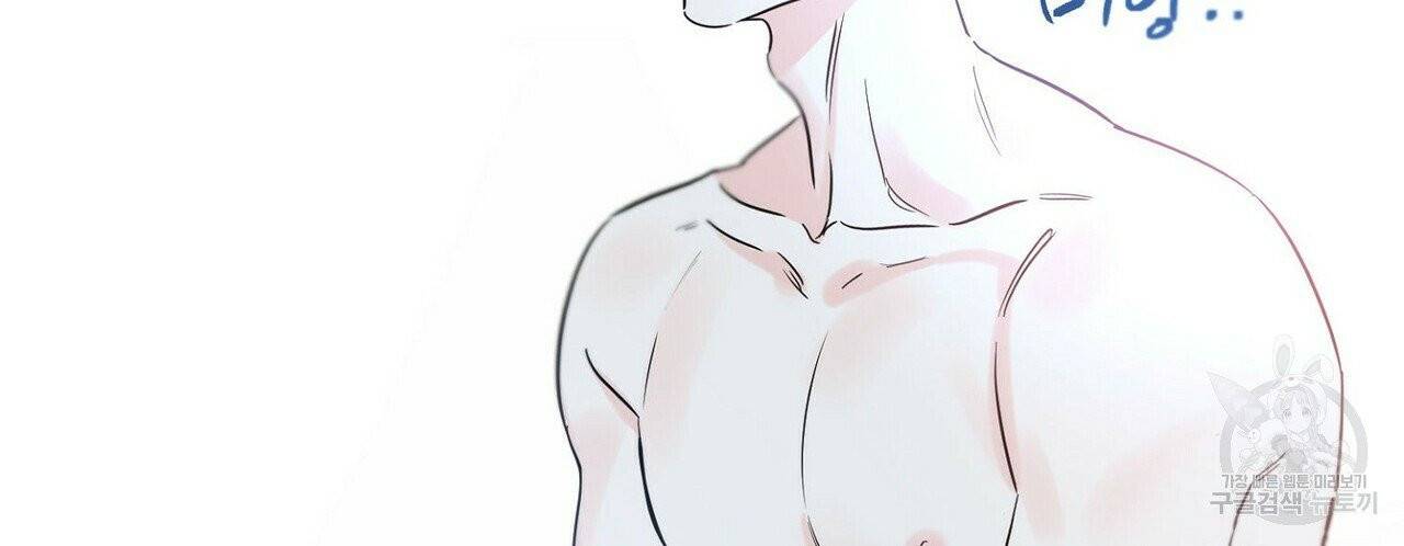 럭키 파라다이스 50화 10