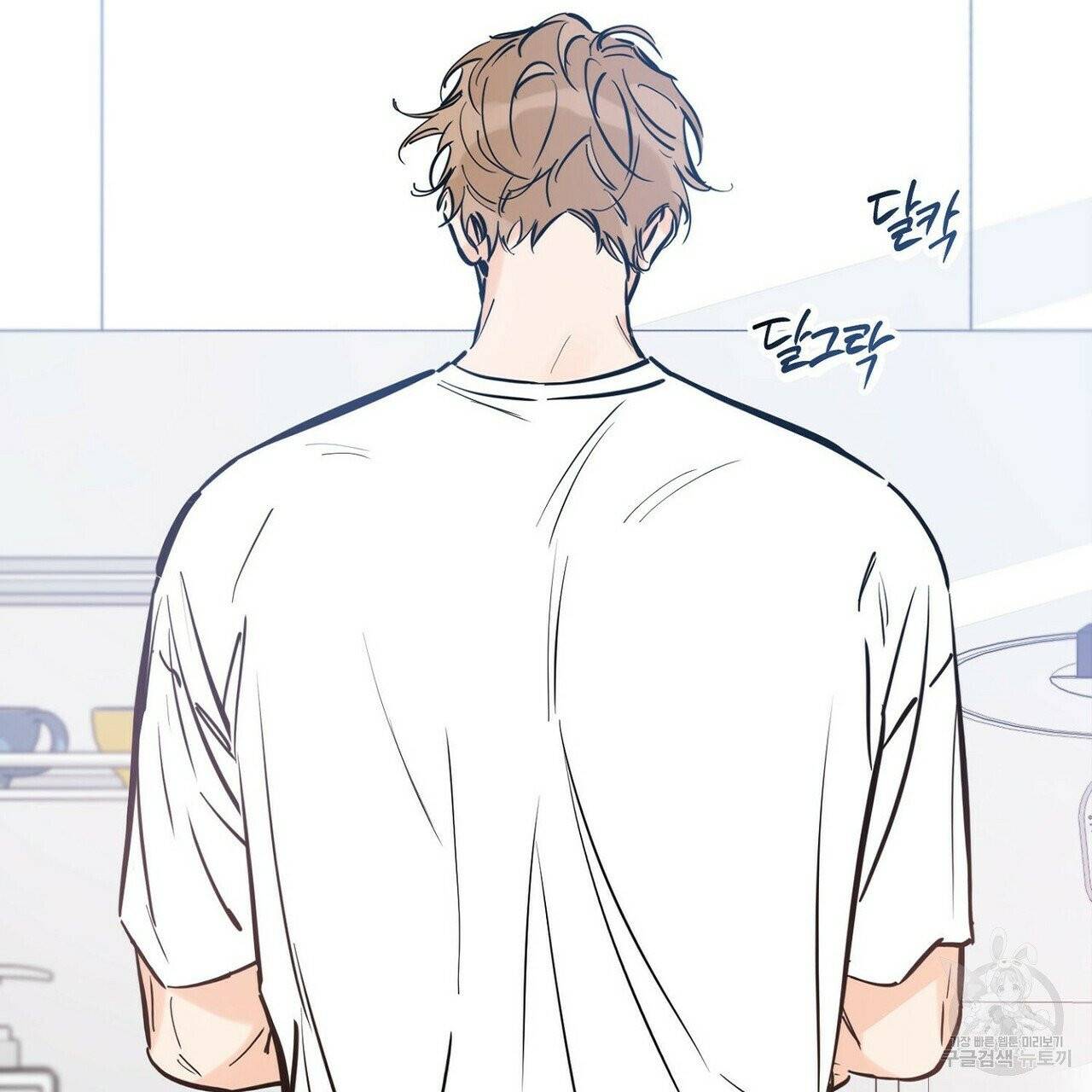 럭키 파라다이스 50화 13