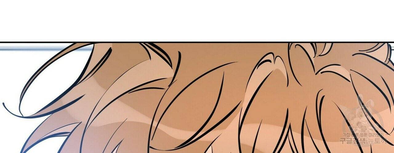 럭키 파라다이스 50화 18