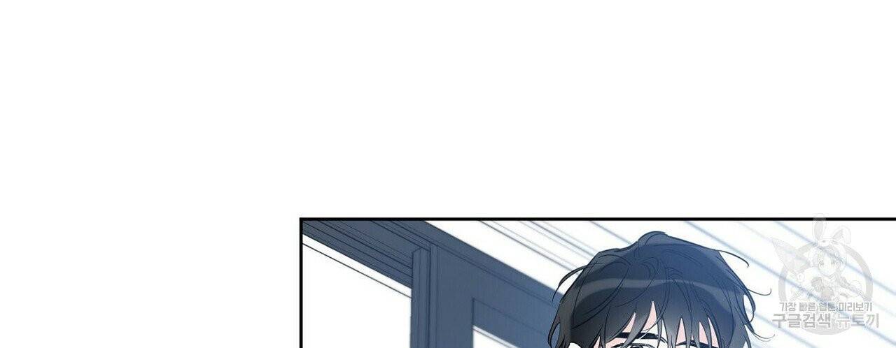 럭키 파라다이스 50화 24