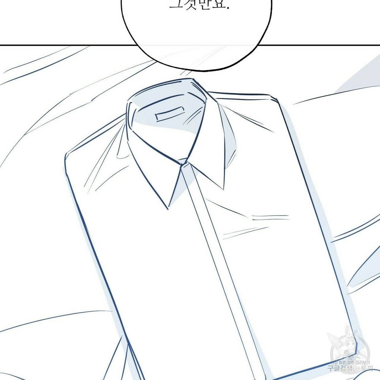 럭키 파라다이스 50화 27