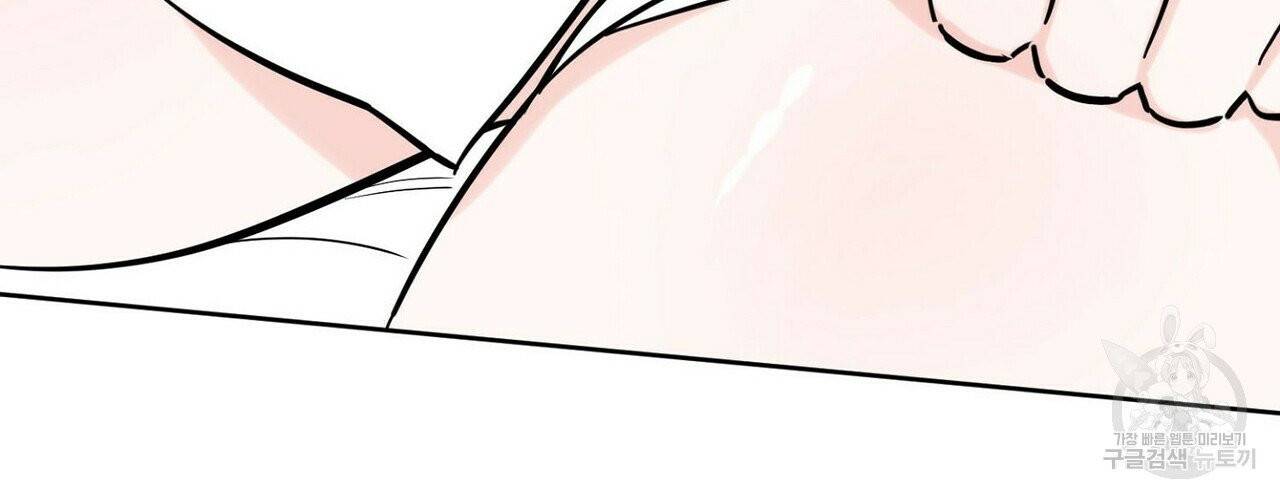 럭키 파라다이스 50화 32
