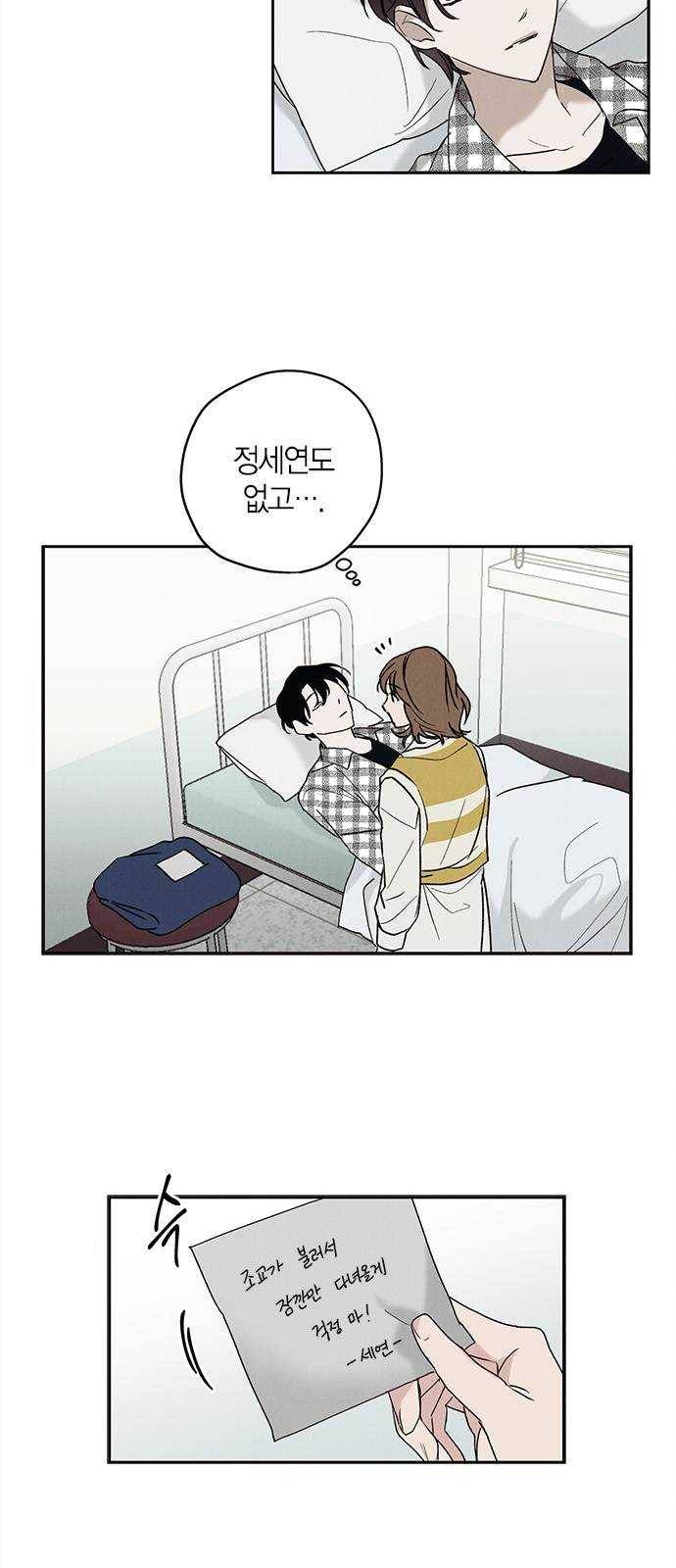 구주 6화 2