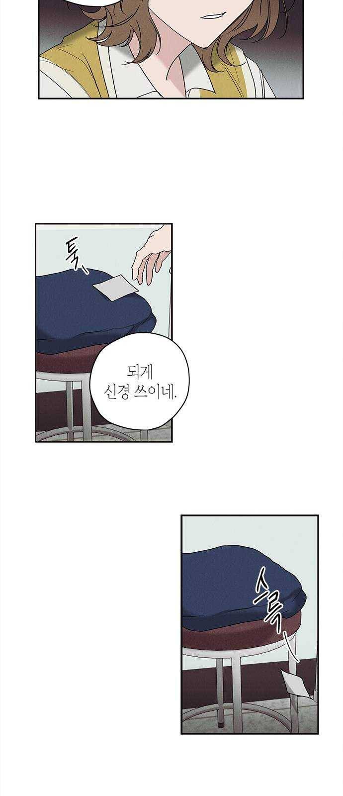 구주 6화 5