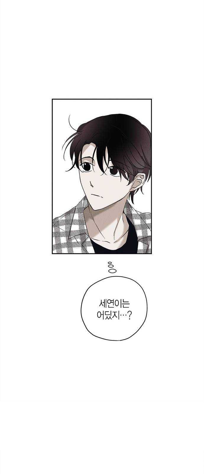 구주 6화 8