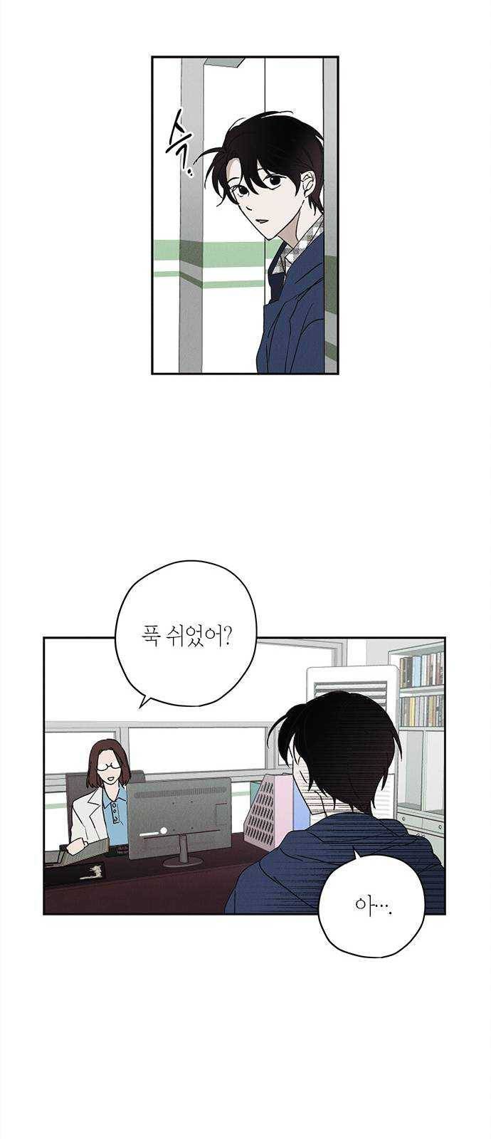 구주 6화 9