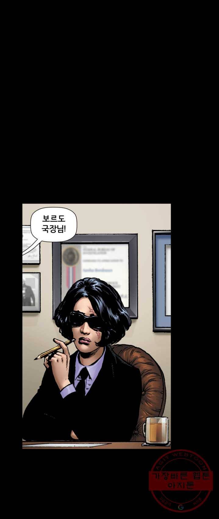 원더 우먼 18화 1