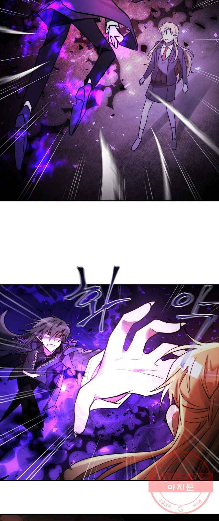 건마왕증 47화 8