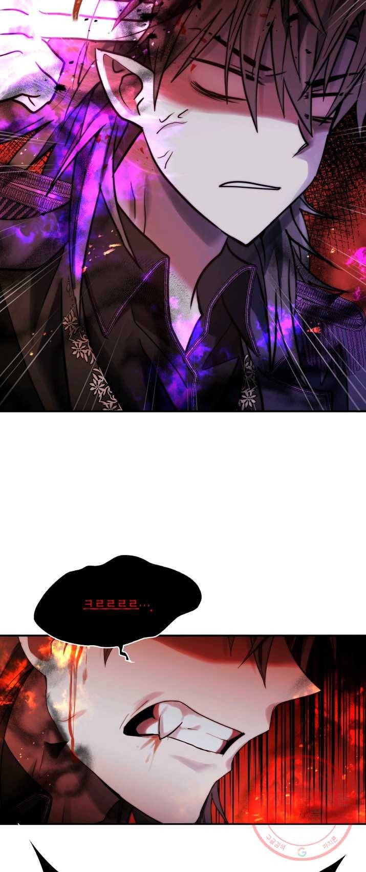 건마왕증 47화 34