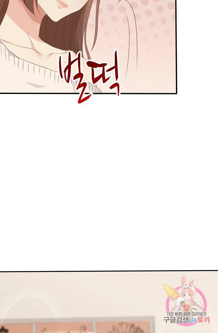 전처의 유혹 54화 14
