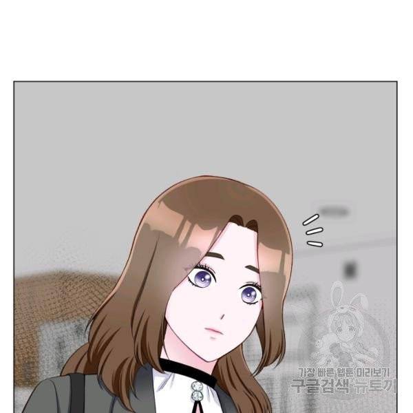 불순한 동거동락 10화 15