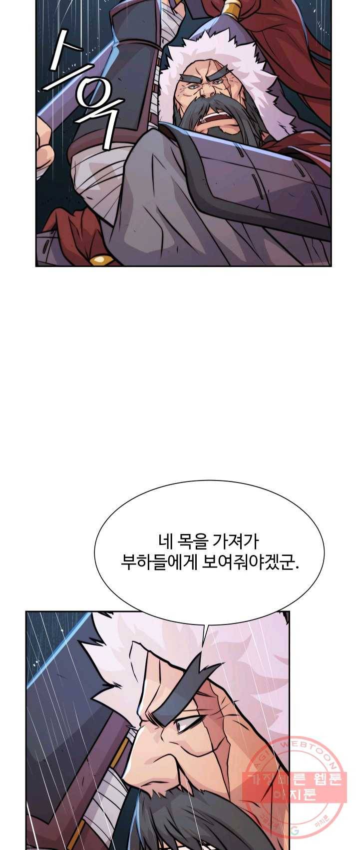 다인철소 21화 6