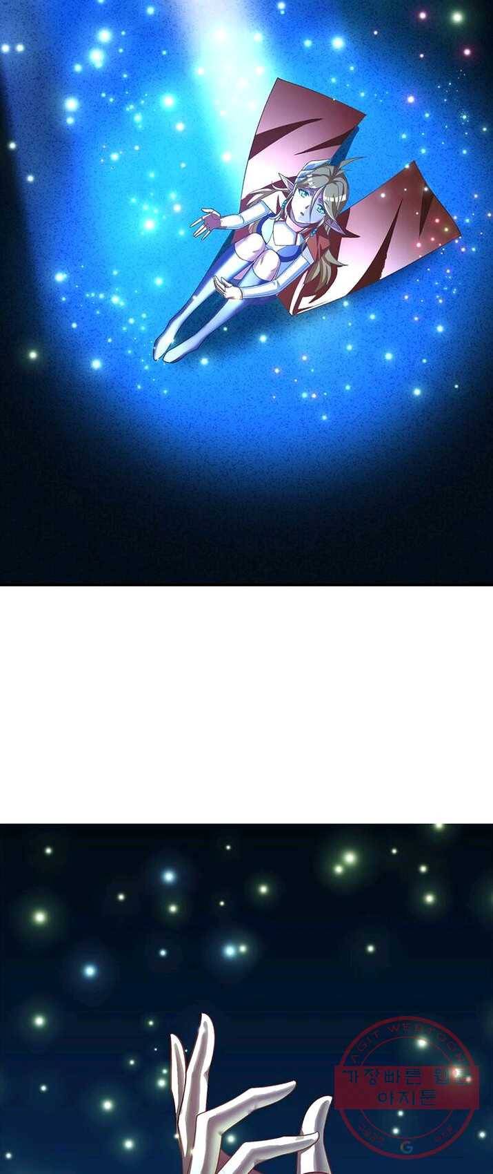 이세계에서 만렙 찍기 53화 6