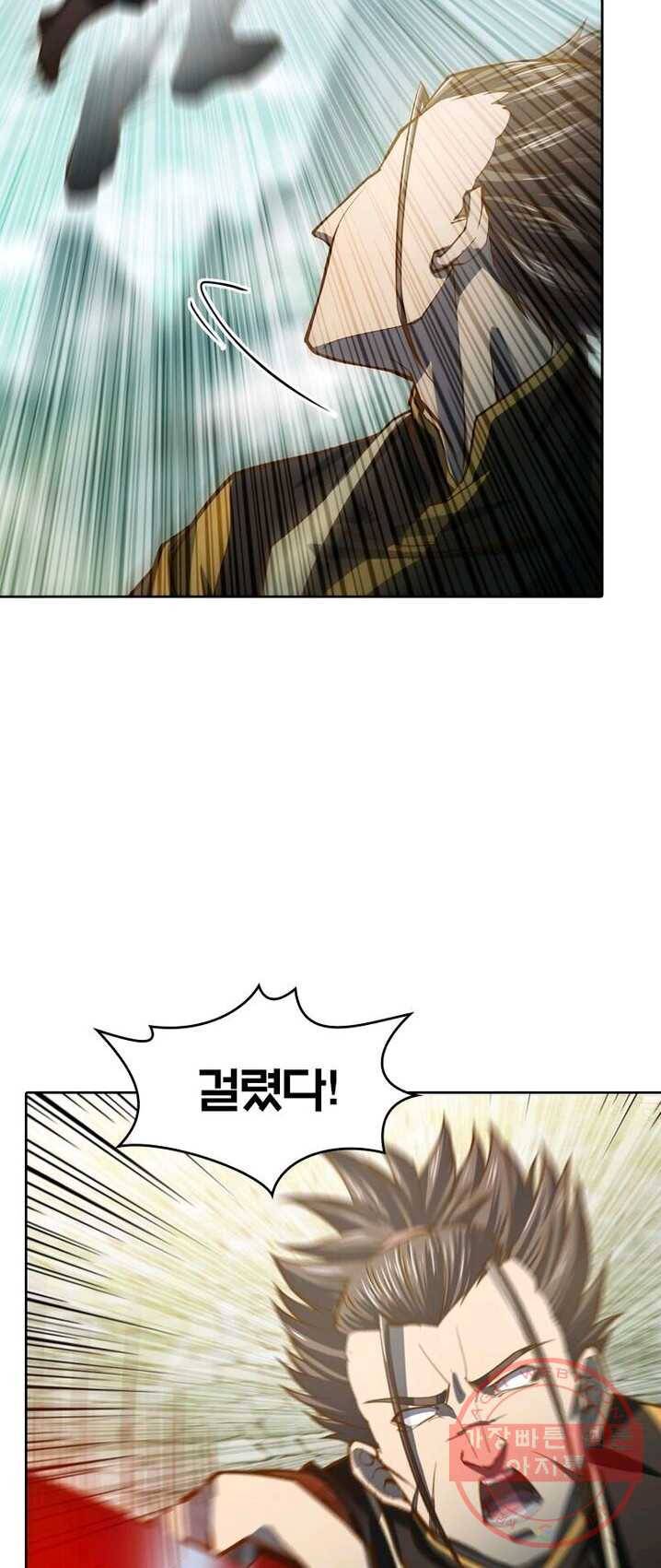 현계지문 112화 2