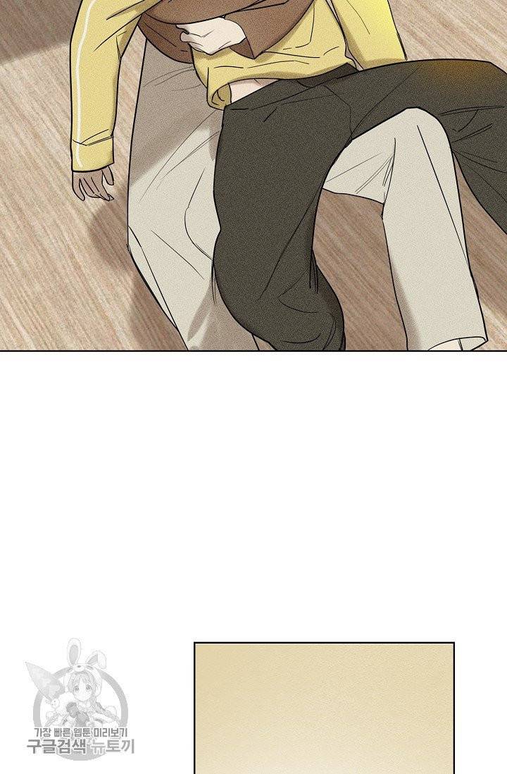 일진짱의 남자 106화 35