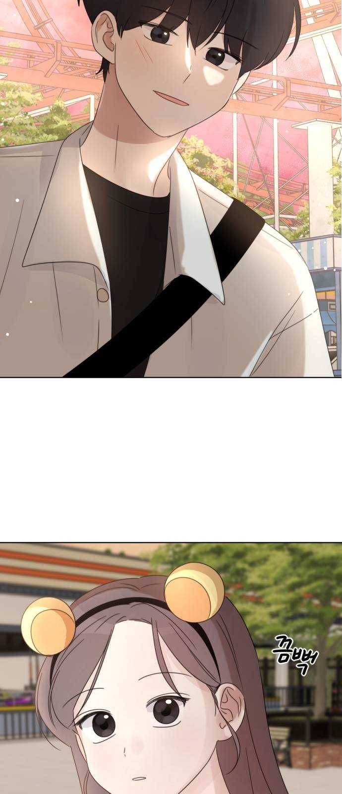 루커피쳐 19화. 놀이공원 (2) 2