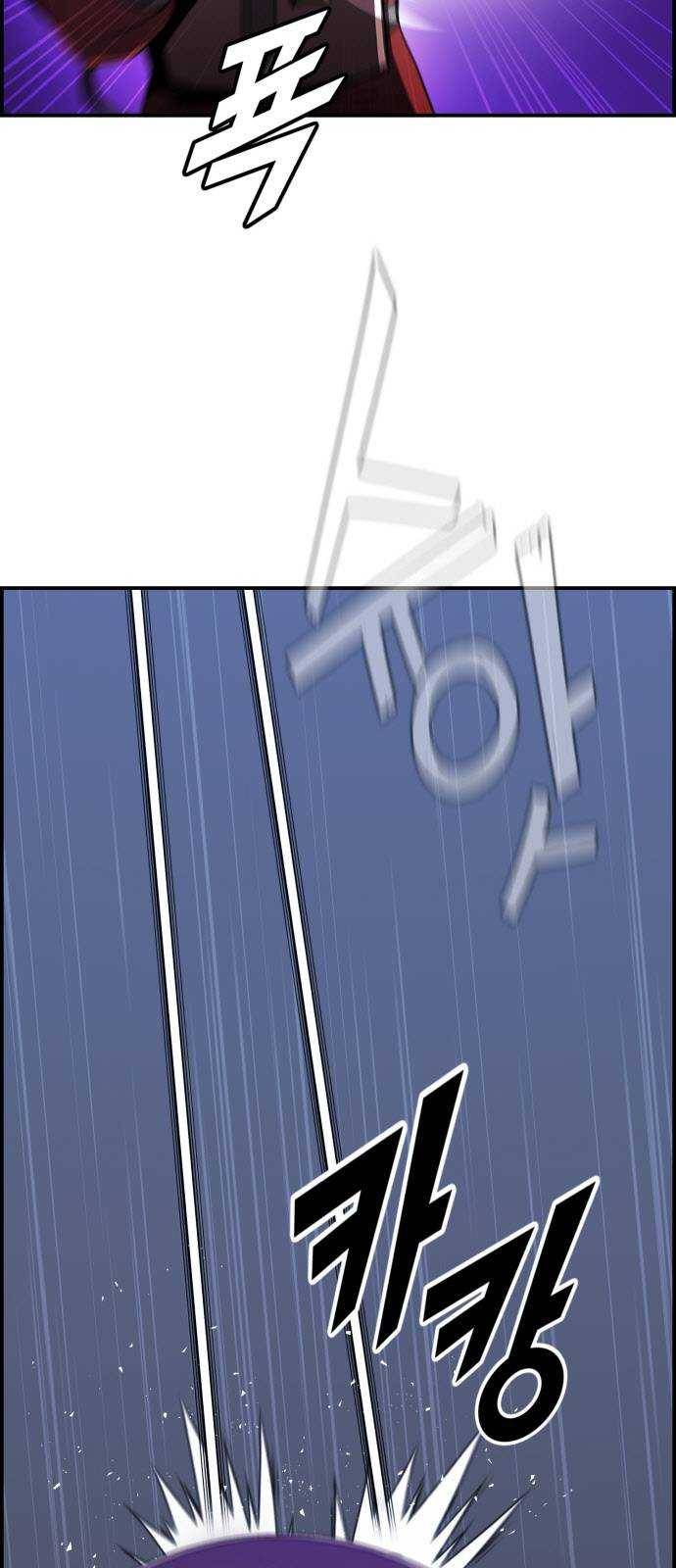 불릿 6미리 79화 2