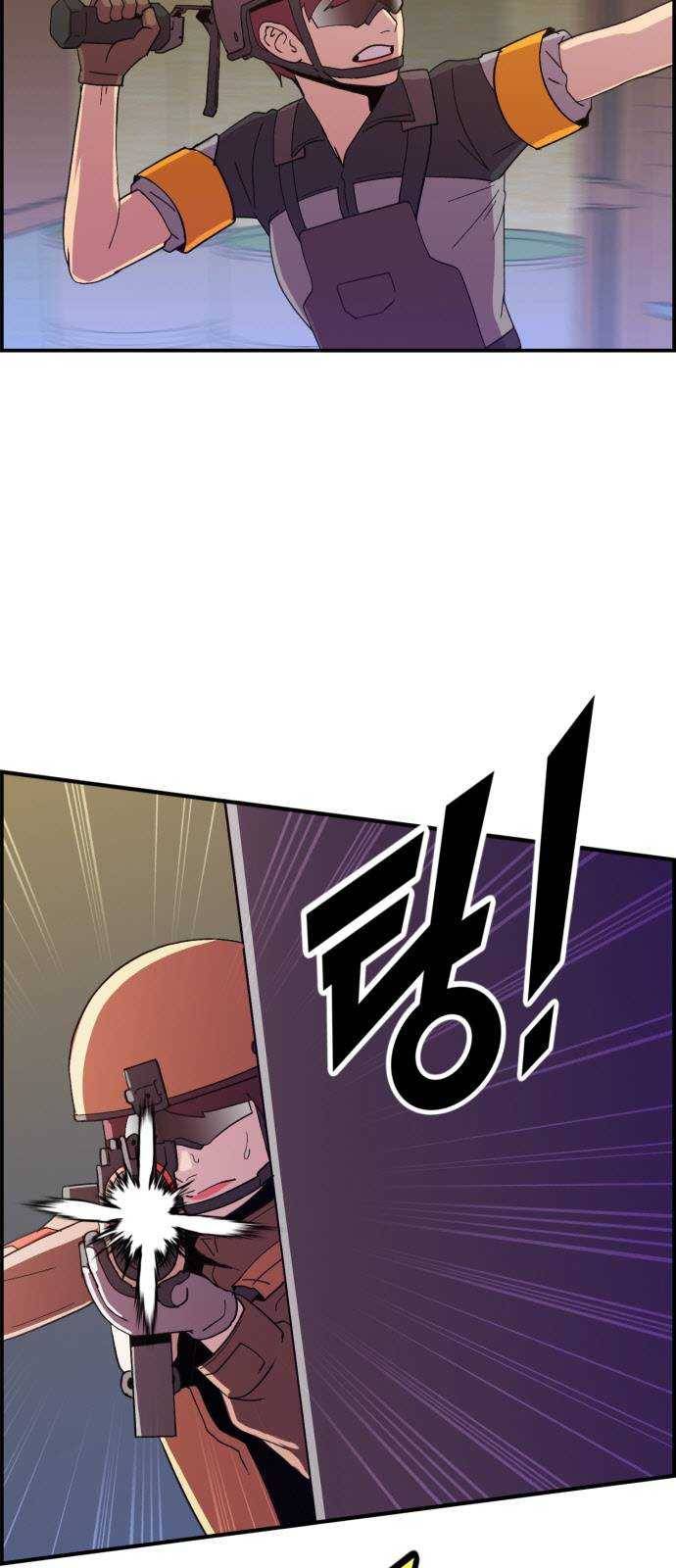 불릿 6미리 79화 4