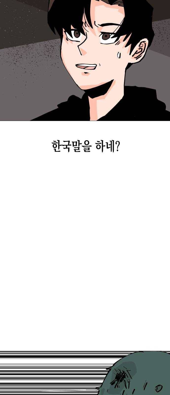 혼모노트 11화- 전투노예 14