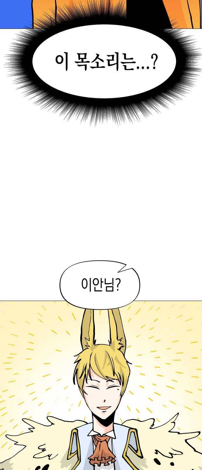 혼모노트 11화- 전투노예 22