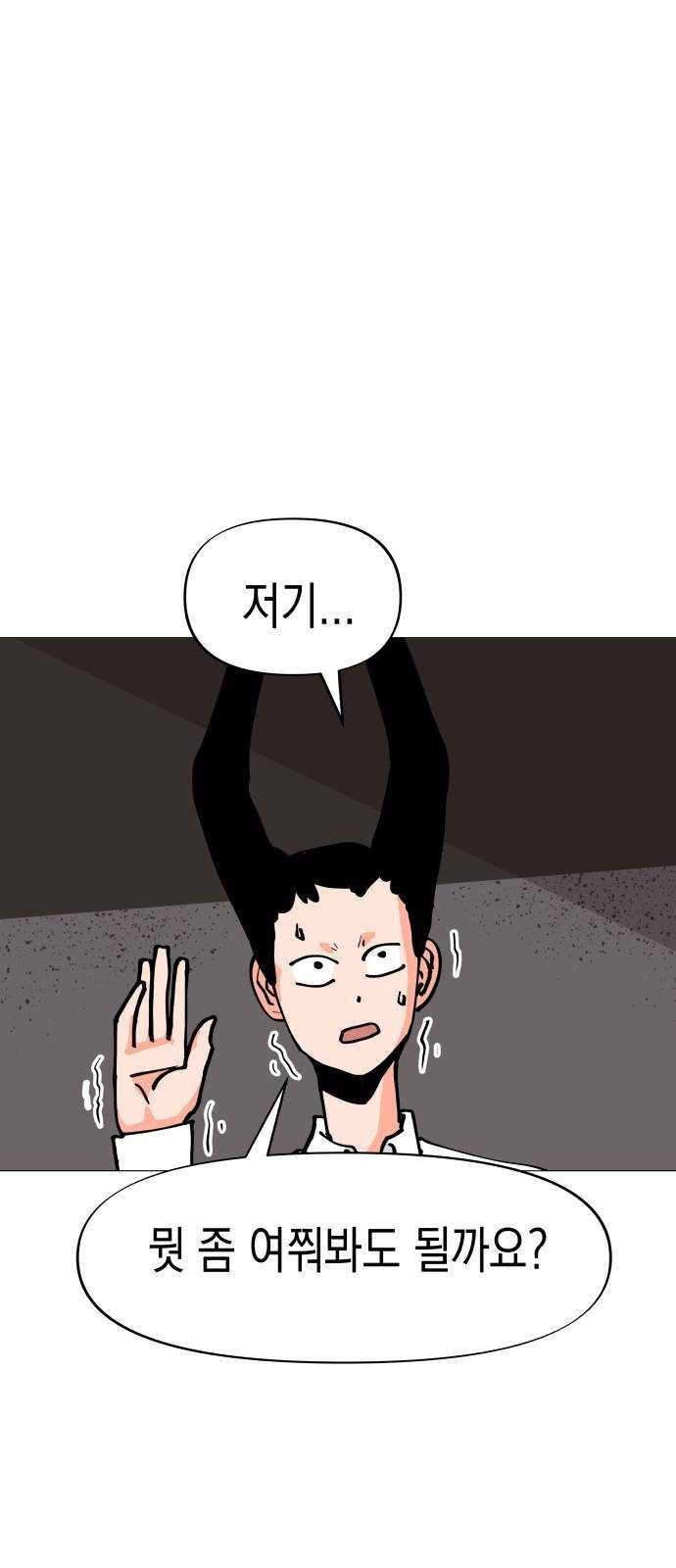 혼모노트 11화- 전투노예 34
