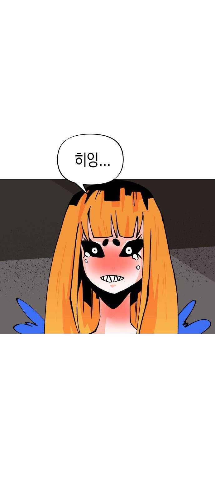 혼모노트 11화- 전투노예 38