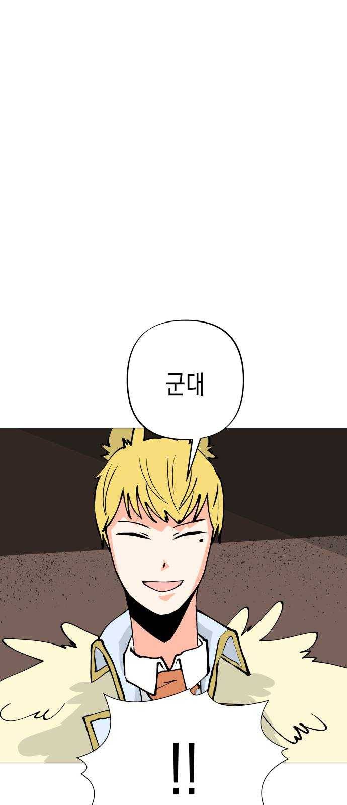 혼모노트 11화- 전투노예 44