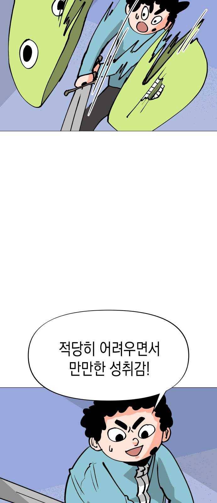 혼모노트 11화- 전투노예 56