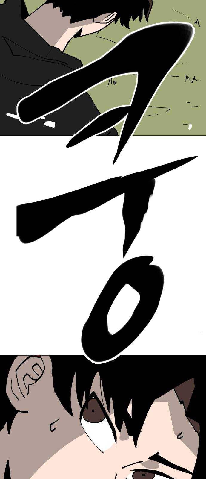 혼모노트 11화- 전투노예 66