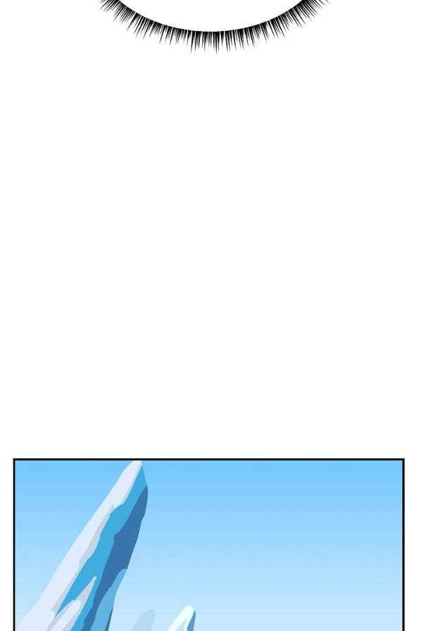 킬 더 히어로 61화 16